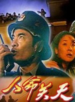 国产三级小视频在线